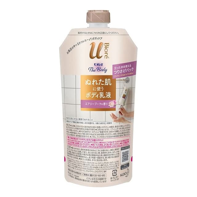 Biore U The Body Wet Skin Body Moisturizer, Airy Bouquet