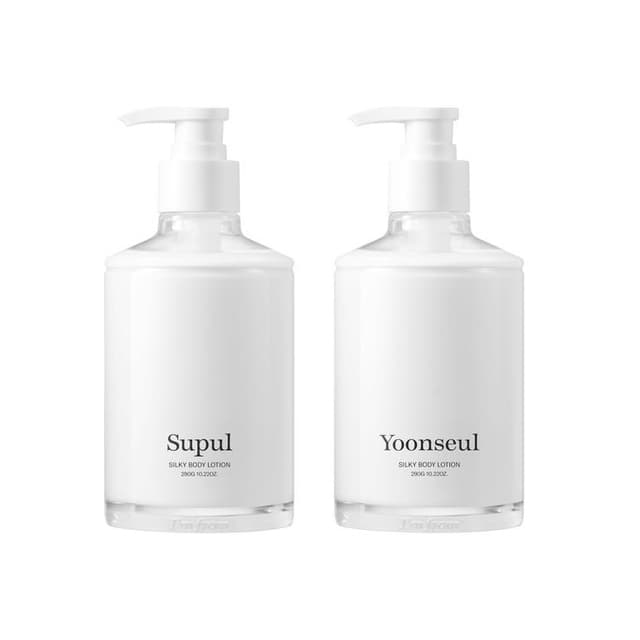 Silky Body Lotion