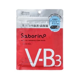 Saborino Medical Wrinkle Care Mask