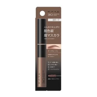 Kate 3D Eyebrow Color Z, BR-7