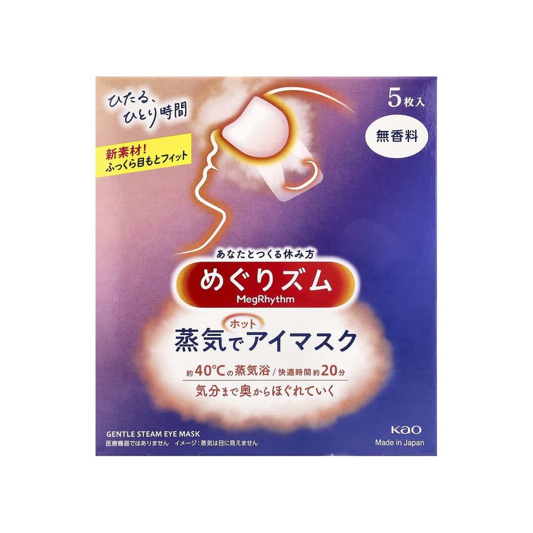 Kao, Gentle Steam Eye Mask