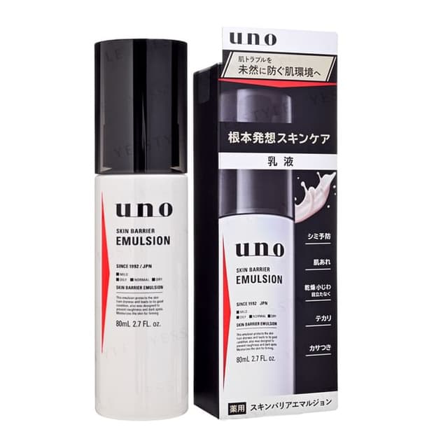 Uno Skin Barrier Emulsion