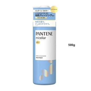 Micellar Pure & Cleanse Treatment