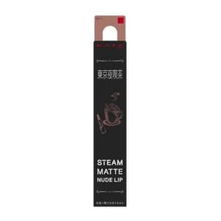 Kate Steam Matte Nude Lip, EX-1 White Pink