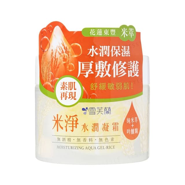 Cellina Moisturizing Aqua Gel Rice