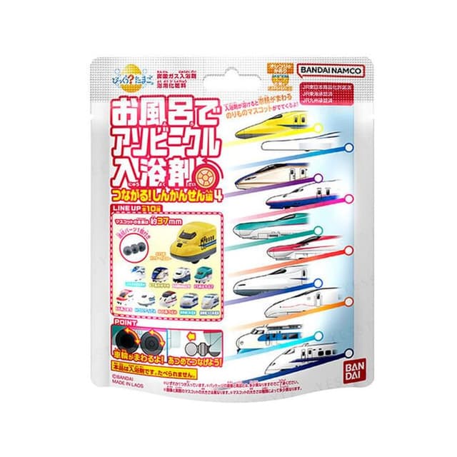 Shinkansen Edition 4 Bath Ball