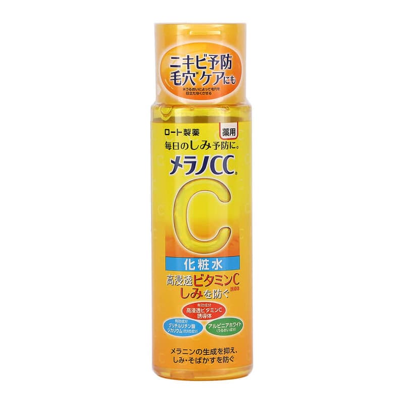 Lotion