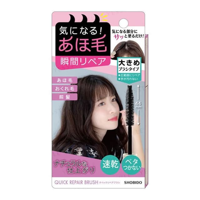 Petit Petit Quick Repair Brush Hair