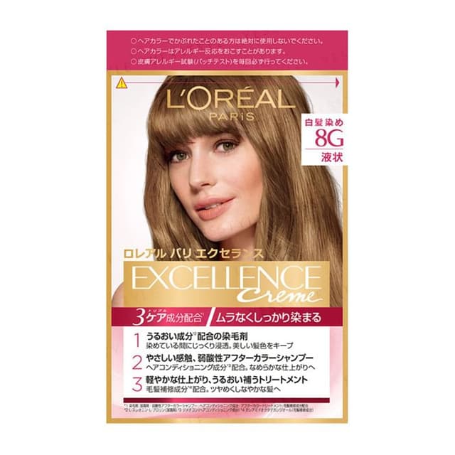 Excellence Creme Hair Color Brighter Maroon