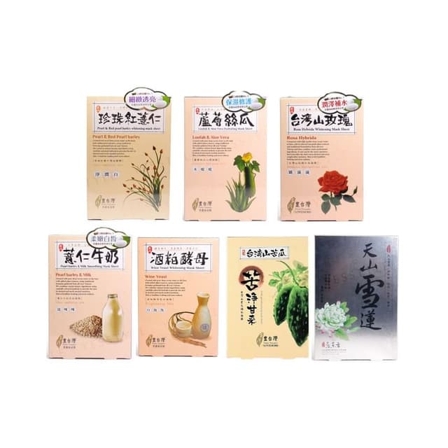 From Taiwan Mask Sheet, Pearl Barley & Milk