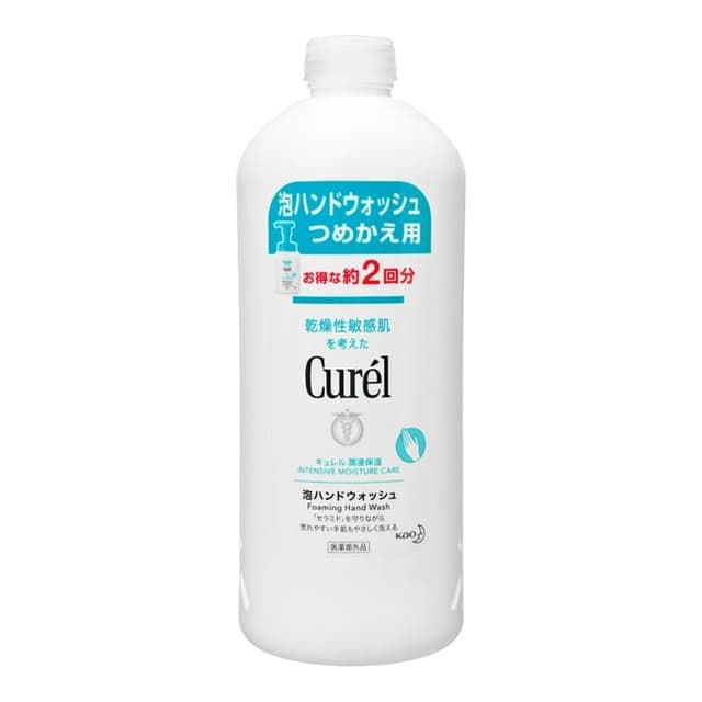 Curel Intensive Moisture Care Foaming Hand Wash