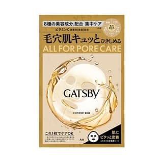 Gatsby EX Perfect Mask