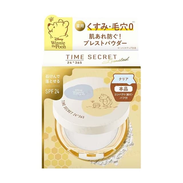 Disney Winnie the Pooh Time Secret Mineral Pressed Clear Veil SPF 24