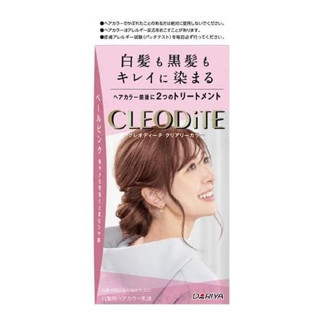 Cleodite Cleary Gray Hair Color, Pale Pink