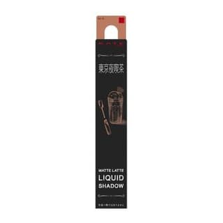Kate Matte Latte Liquid Shadow, EX-5 Milk Brown