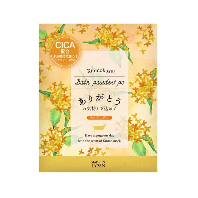 Osmanthus Bathing Powder