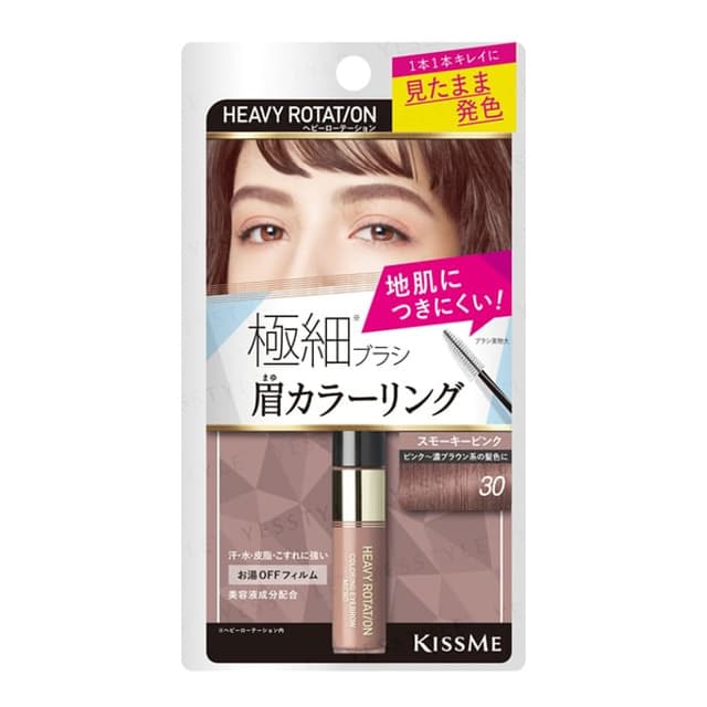 Kiss Me Heavy Rotation Coloring Eyebrow Mascara 30 Smoky Pink