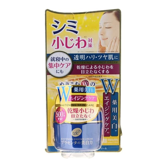 Whitening Essence Cream