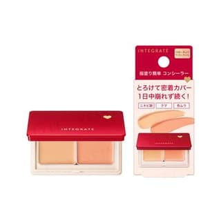 Integrate Melty Fit Concealer