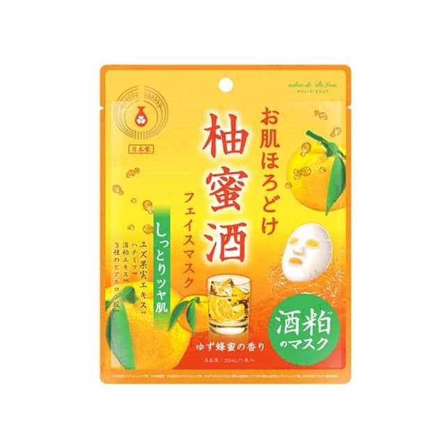 Yuzu Brightening Moisture Facial Mask