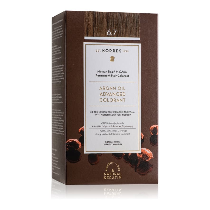Argan Oil
