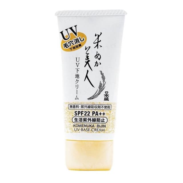 KOMENUKA BIJIN UV Base Cream SPF 22 PA++