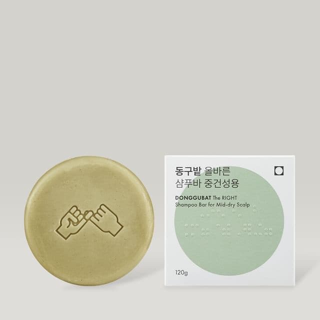The RIGHT Shampoo Bar For Mid-Dry Scalp - 3 Types, Basil & Vetiver