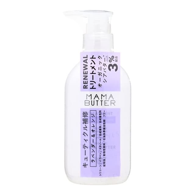 Lavender & Orange Hair Treatment
