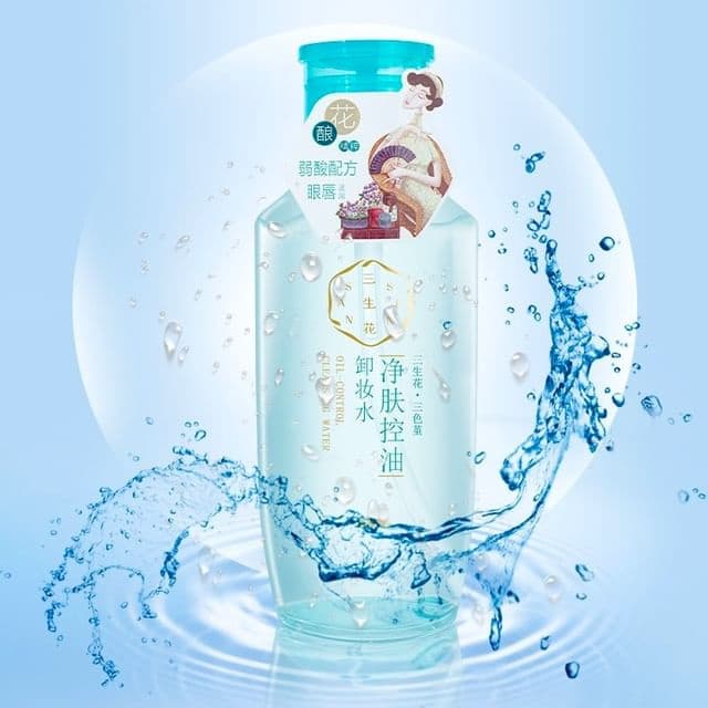 Oil Control Makeup Remover