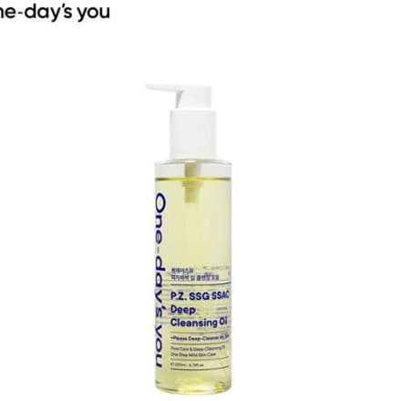 SSG SSAC Deep Cleansing Oil