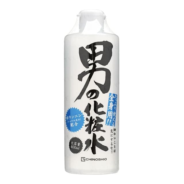 Men's Face & Body Lotion