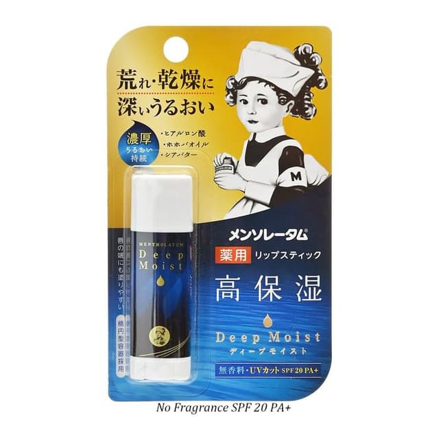 Deep Moist Lip Balm, SPF 20 PA+