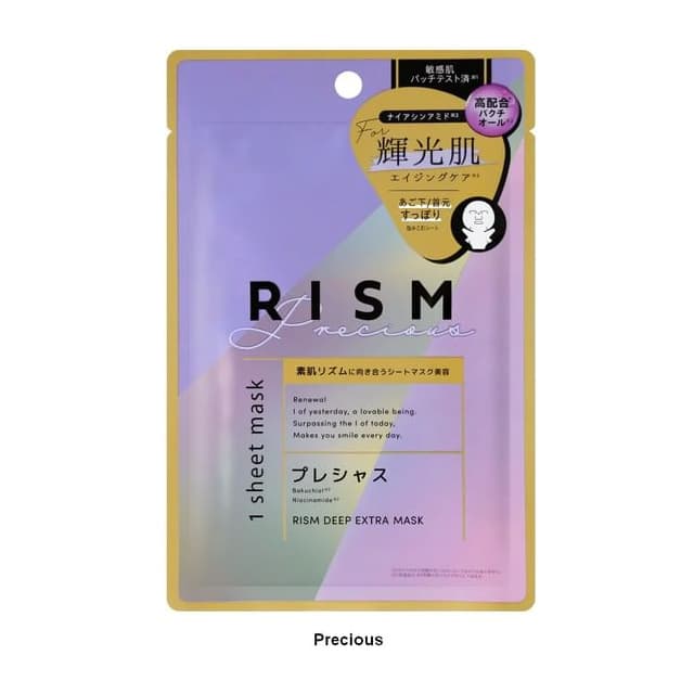 RISM Deep Extra Mask, Precious