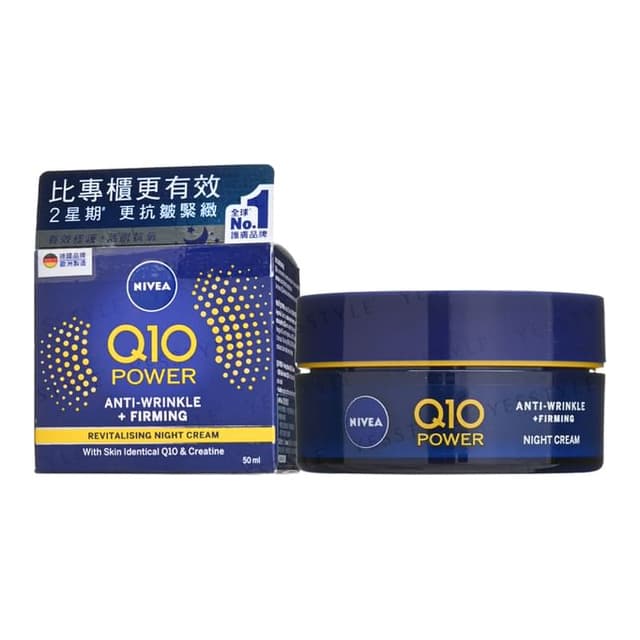 Q10 Power Anti-Wrinkle + Firming Revitalising Night Cream