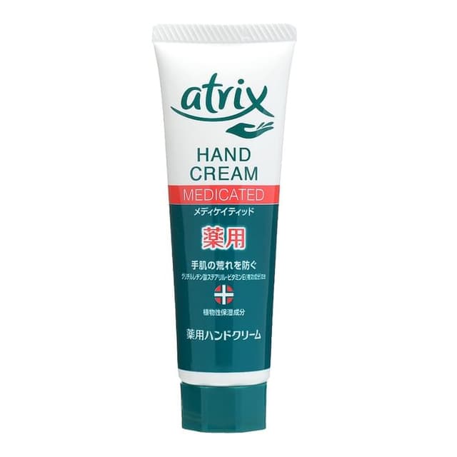 Atrix Medicated Hand Cream