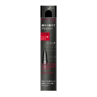 Kate Super Sharp Liner, BK1