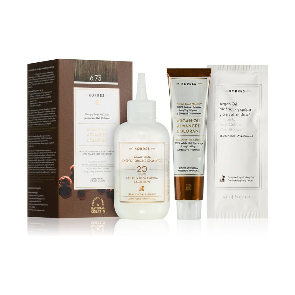 Argan Oil