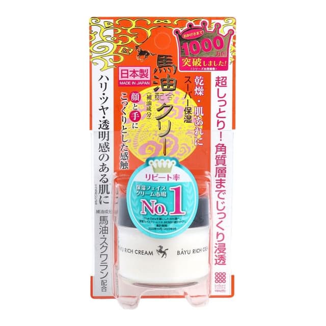 Bayu Rich Cream Horse Oil