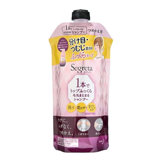 Segreta Plump Hair Shampoo