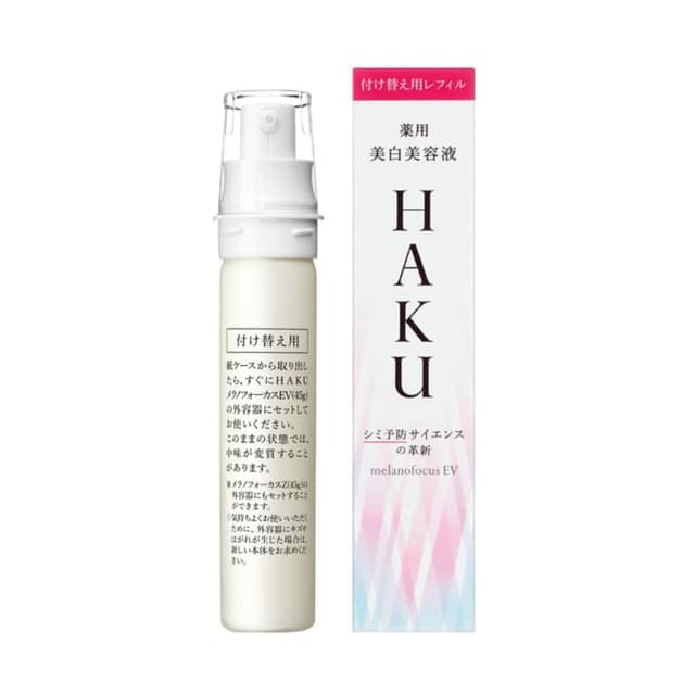 Haku Melano Focus EV Whitening Serum