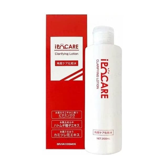IPO-CARE Skin Wart Skin Tag Prevention Lotion