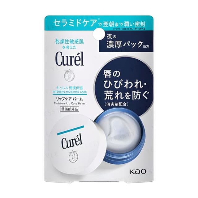 Curel Intensive Moisture Care Moisture Lip Care Balm
