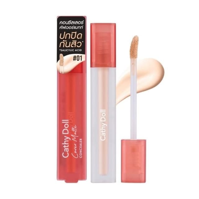 Cover Matte Concealer, #02 Light Beige
