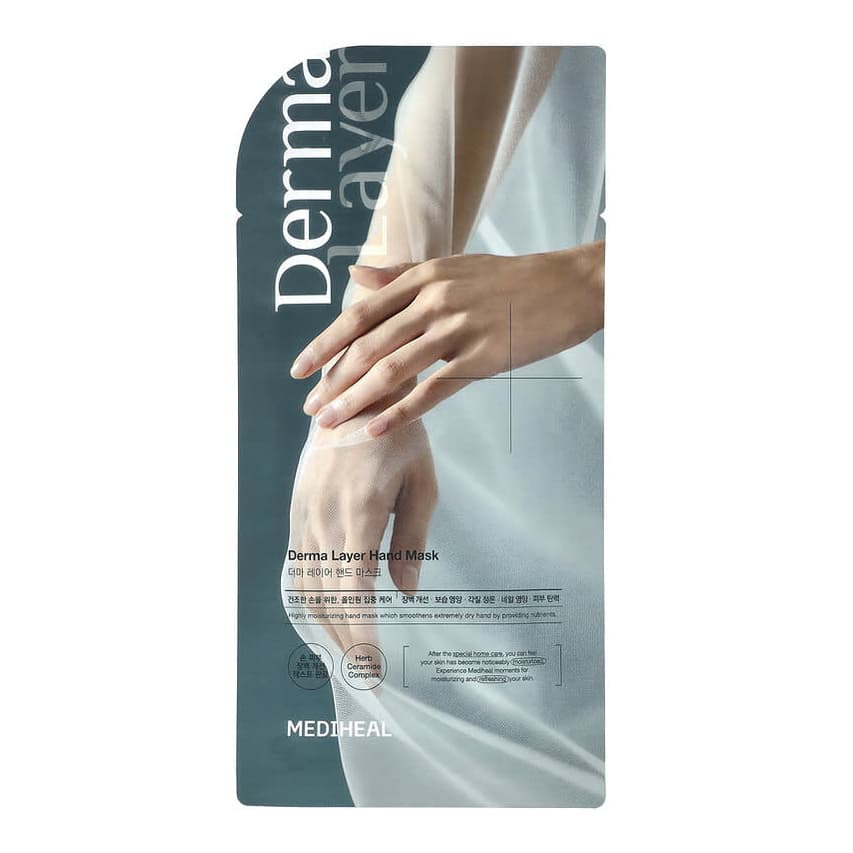 Derma Layer Hand Mask