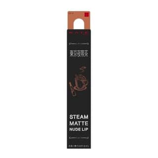 Kate Steam Matte Nude Lip, EX-4 Orange Beige