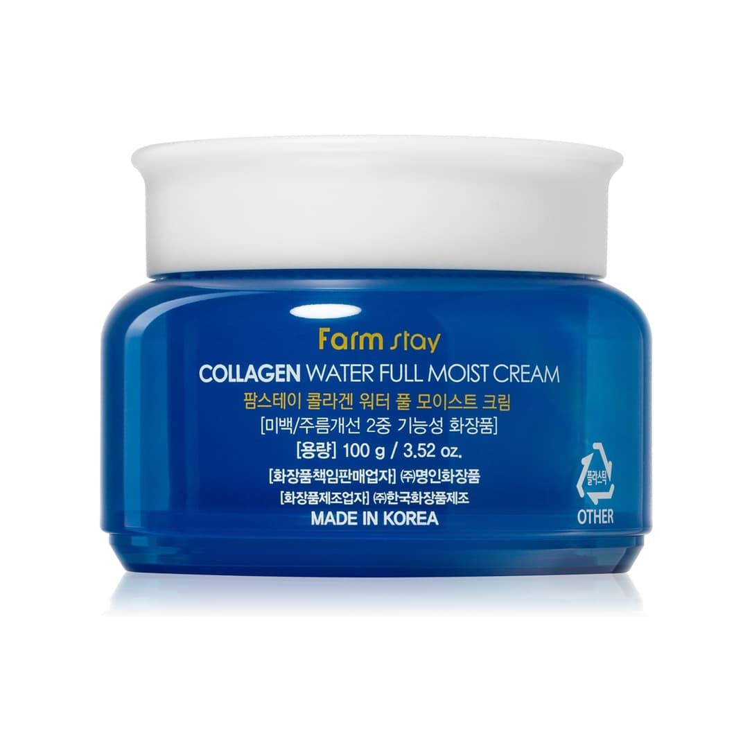 Collagen Moisturising Cream