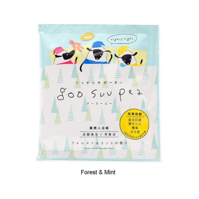 Goo Suu Pea Powder Bath, Forest & Mint