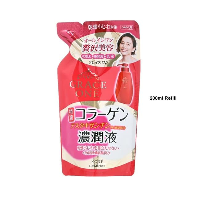 Grace One Perfect Milk