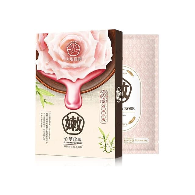 Bamboo And Rose Hydrating Sheet Mask
