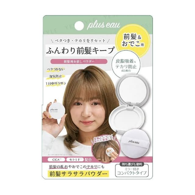 Maegami Reset Powder For Bangs, Citrus & White Tea